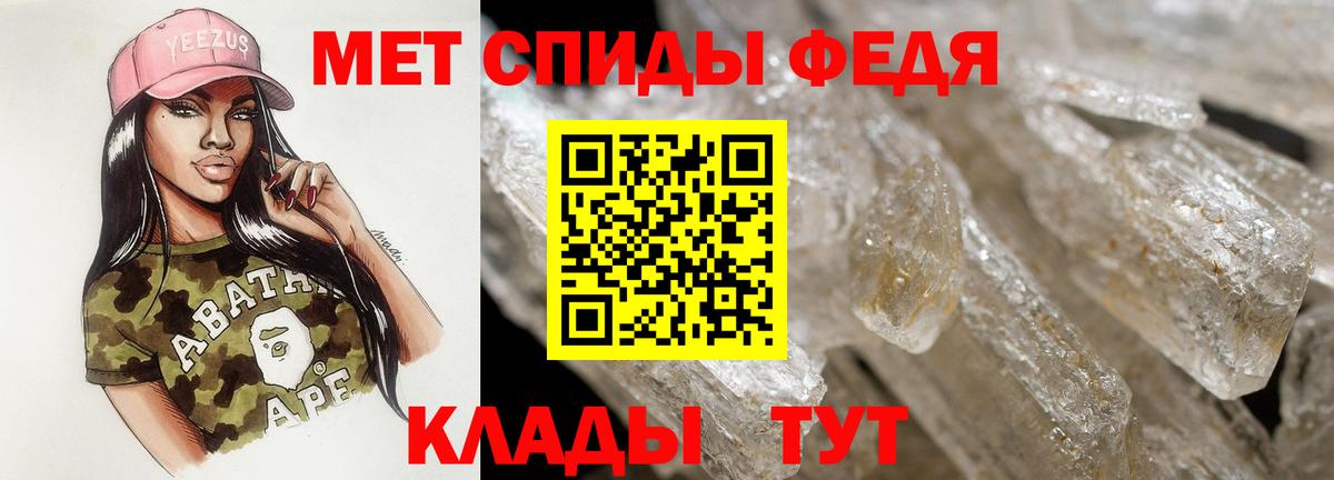 АМФЕТАМИН  АМФЕТАМИН 97%  Вход с VPN  Тихорецк  АМФ 