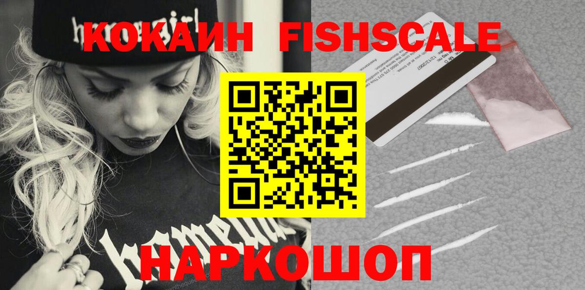 COCAIN Колумбийский Тихорецк