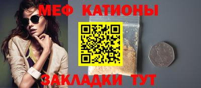 меф Пушкино