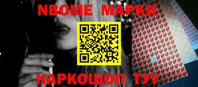меф Пушкино