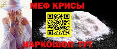 соль ск Пенза