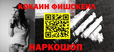 стафф Пыть-Ях