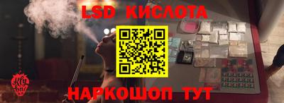 меф Пушкино