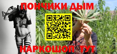 соль ск Пенза