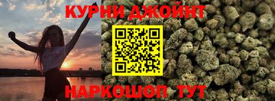 соль ск Пенза