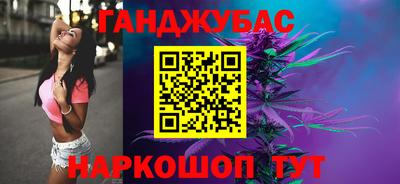стафф Пыть-Ях