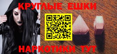 экстази Первоуральск