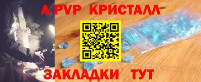 кокаин Пугачёв