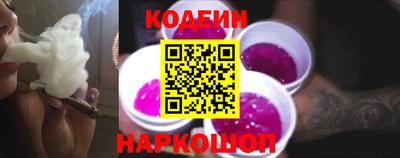 стафф Пыть-Ях