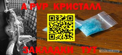 кокаин Пугачёв