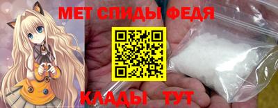 меф Пушкино
