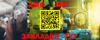 ALPHA PVP Партизанск
