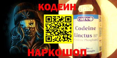 стафф Пыть-Ях