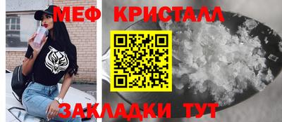 стафф Пыть-Ях