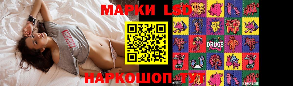 ЛСД экстази кислота  ЛСД экстази ecstasy  ссылка на мегу вход  Вход с VPN  Тихорецк  Лсд 25 экстази 