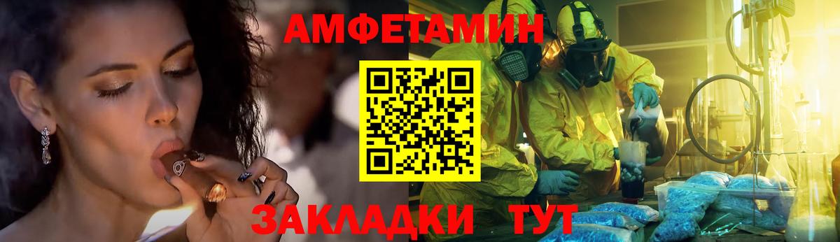 Метамфетамин витя  Метамфетамин витя  Вход с VPN  Тихорецк 