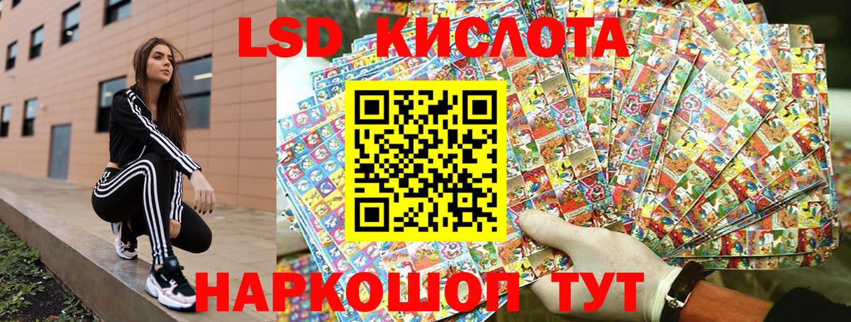 Марки NBOMe 1500мкг Тихорецк