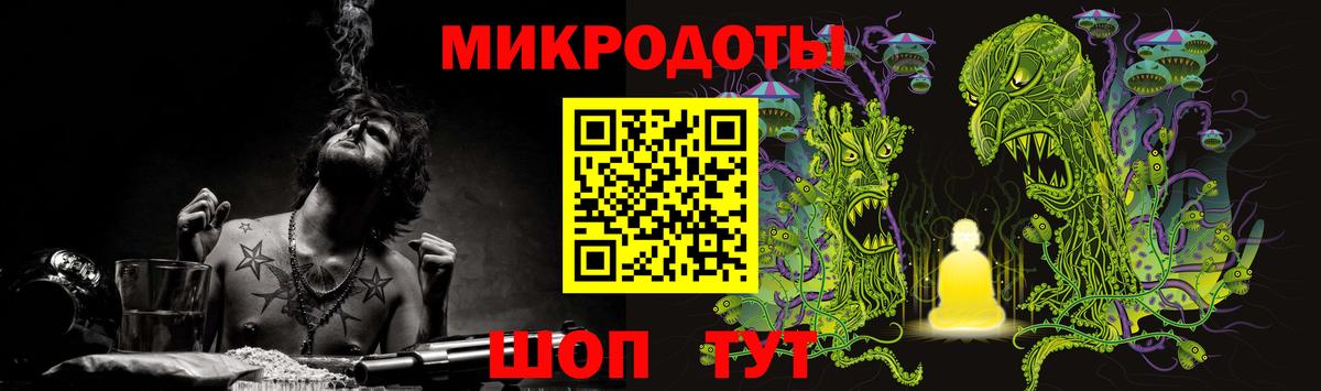 Галлюциногенные грибы мухоморы Тихорецк