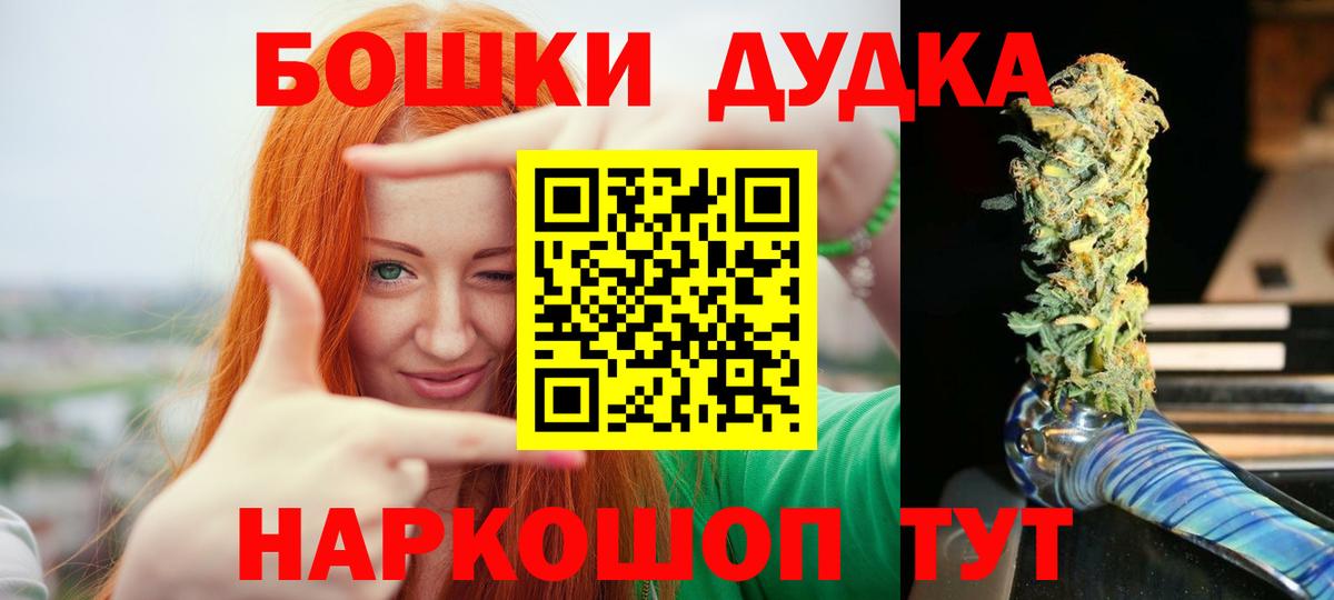 Конопля Amnesia Тихорецк