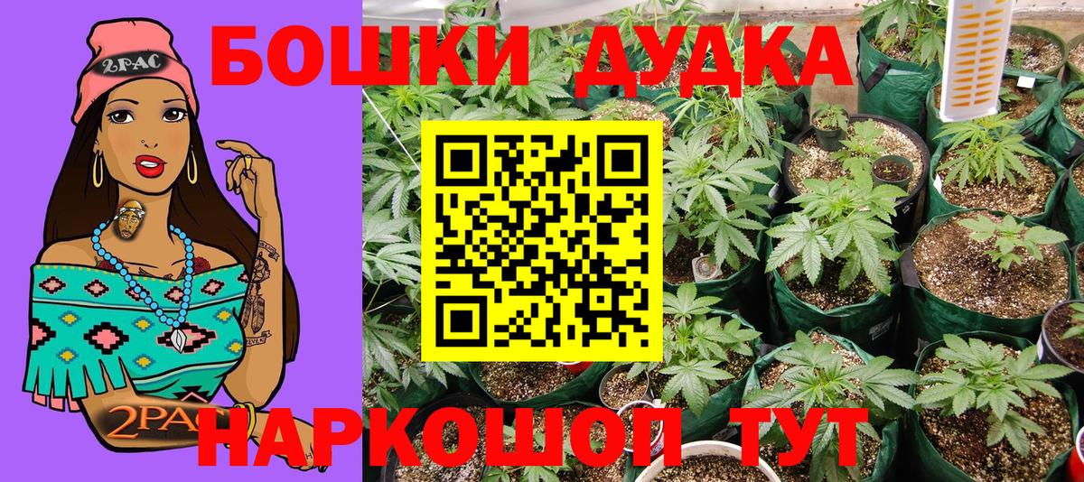 Шишки марихуана тримм  Шишки марихуана AK-47  Вход с VPN  Тихорецк  Конопля индика 